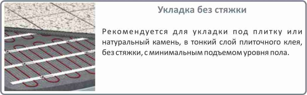 Преимущества монтажа мата Electrolux EEFM 2 150 2 цена на мат нагревательный Electrolux eem 2 150 2 в Калуге
