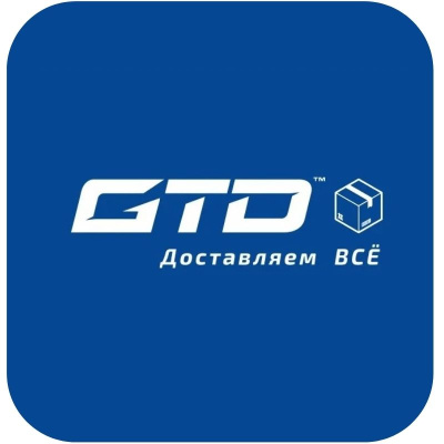 Доставка GTD