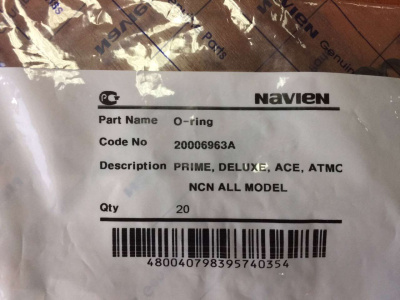 Navien кольцо уплотнительное трубки подпитки (20006963A)